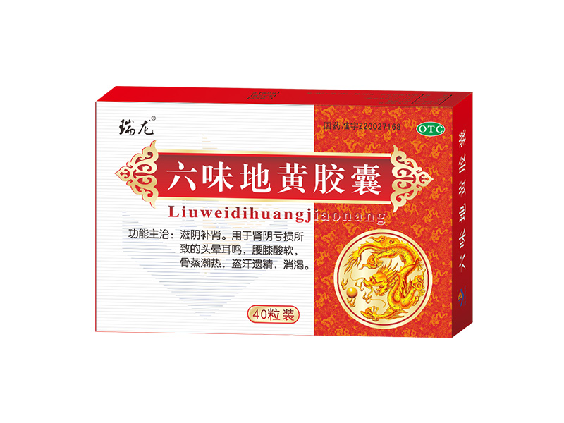 產(chǎn)品名稱